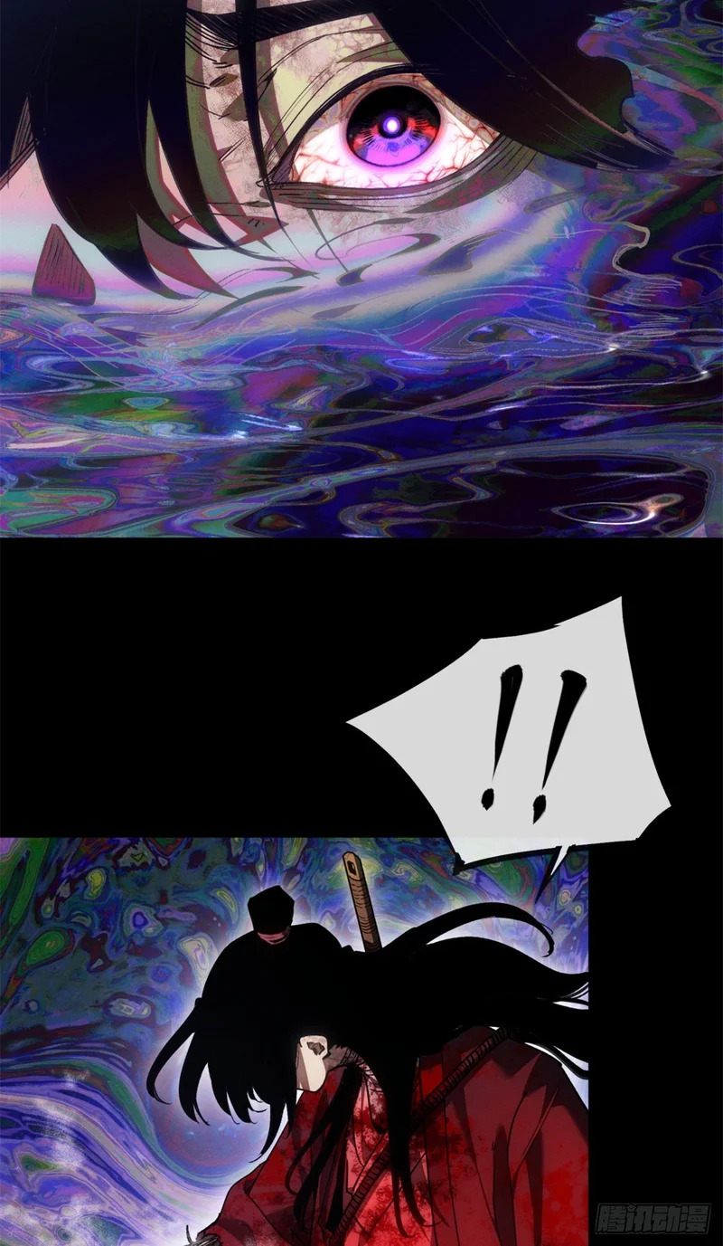 69 无法感知 第20页
