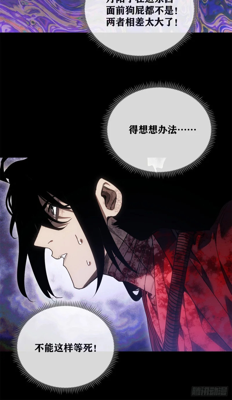 69 无法感知 第23页