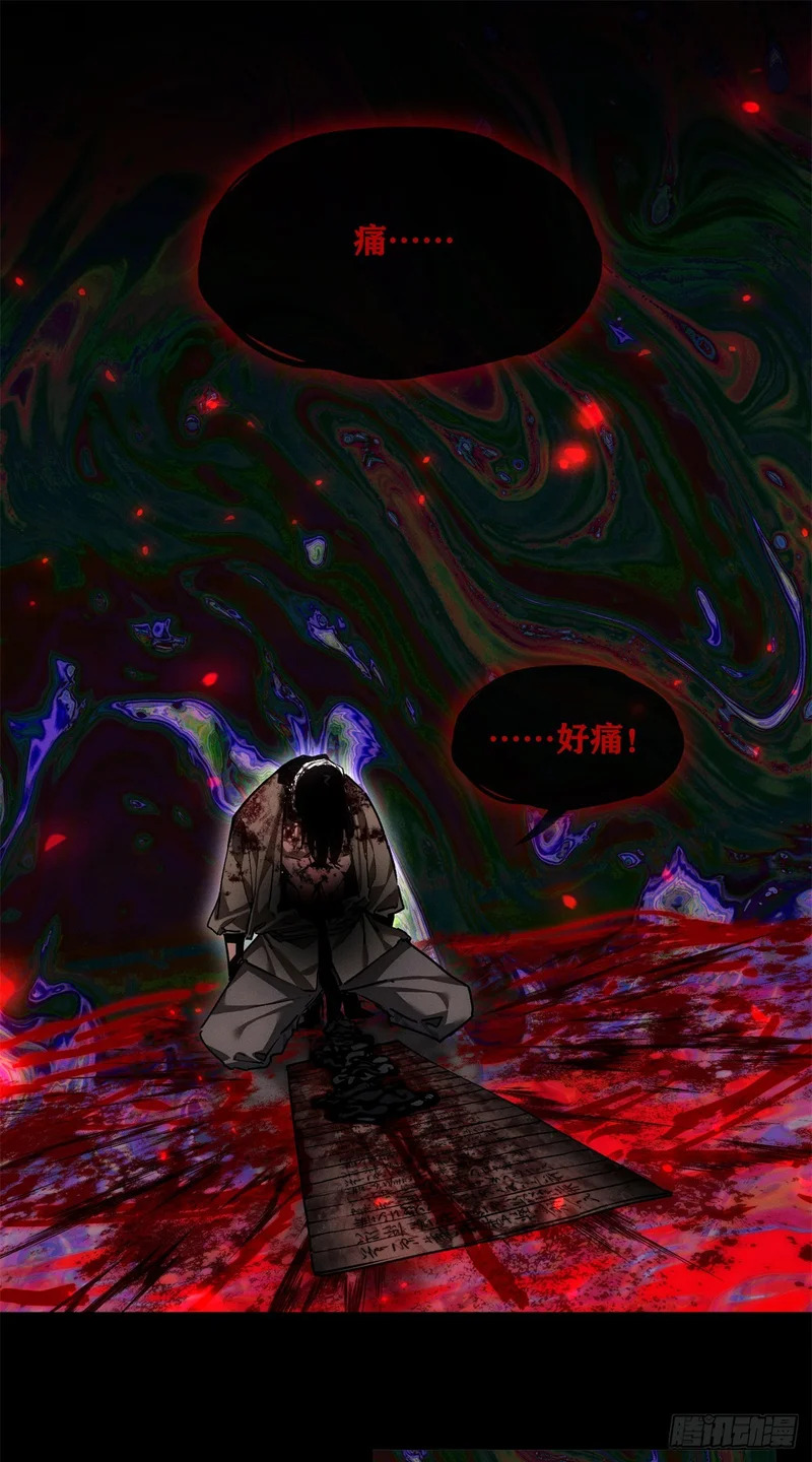 69 无法感知 第24页