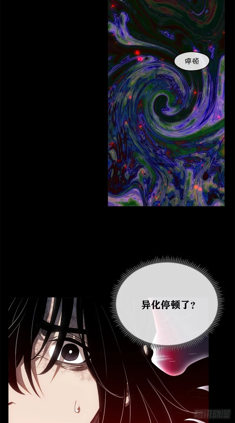 69 无法感知 第25页