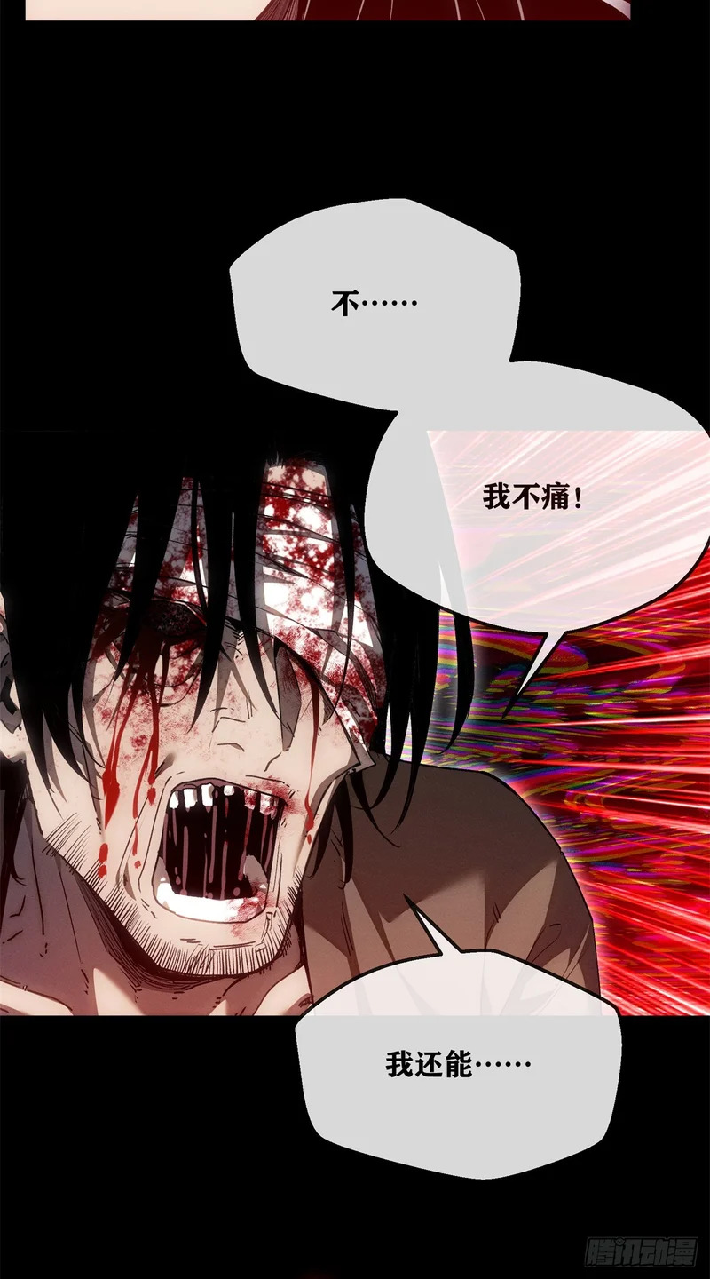 69 无法感知 第26页