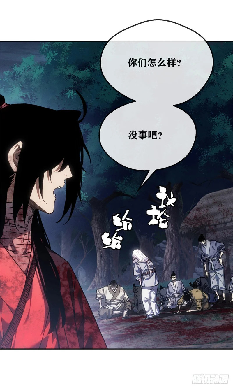 69 无法感知 第30页