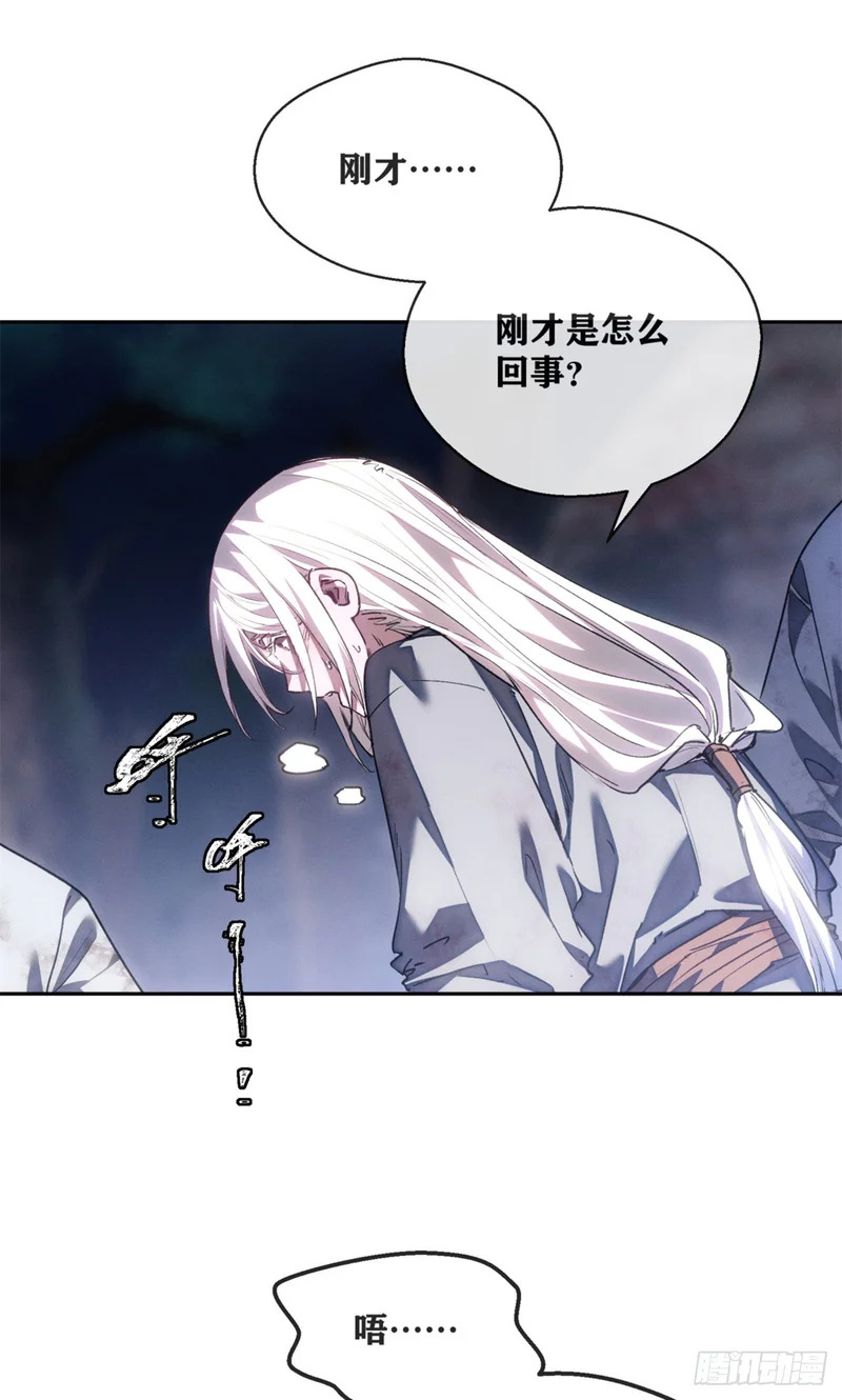 69 无法感知 第31页