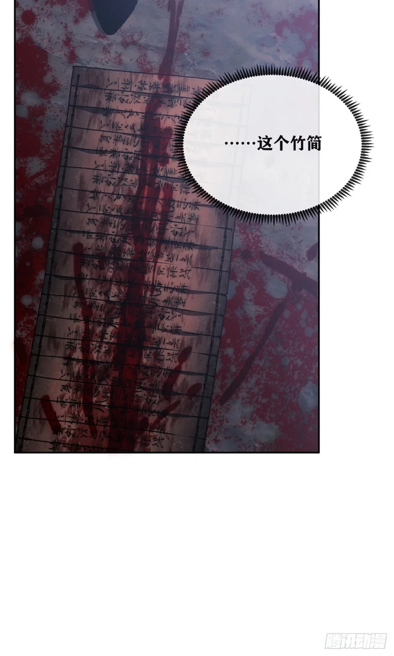 69 无法感知 第35页
