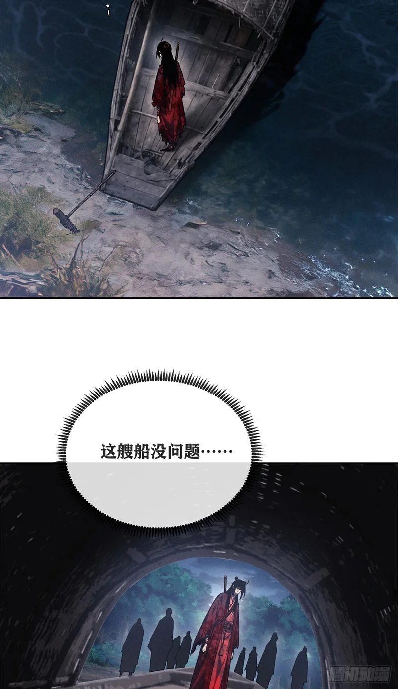 70 大千录 第18页