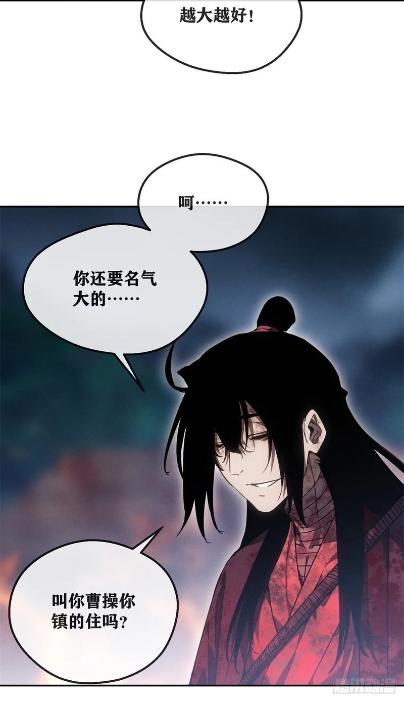 70 大千录 第22页