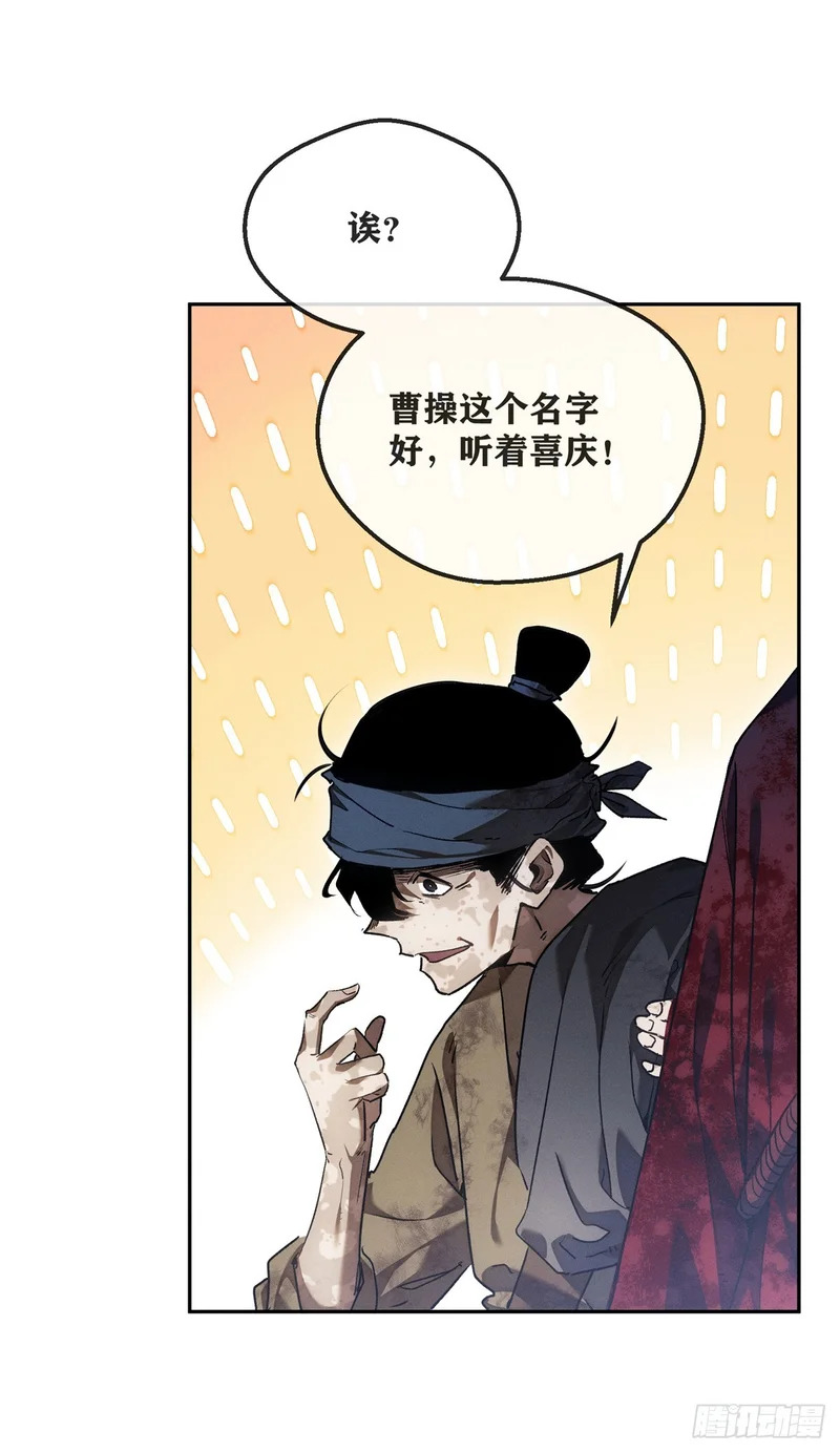 70 大千录 第23页