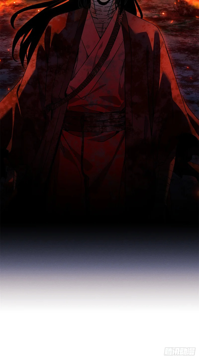 70 大千录 第29页