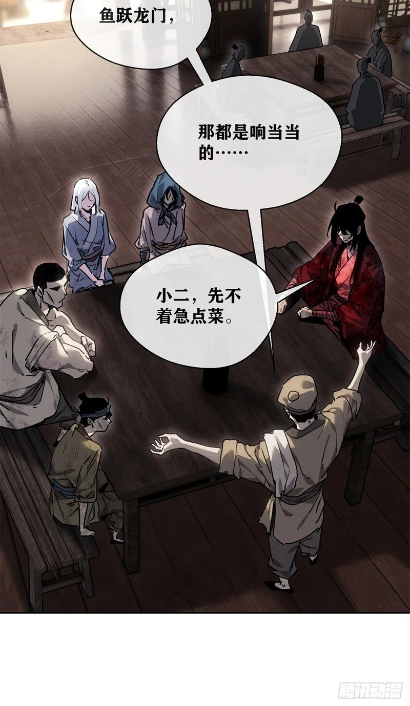 71 安慈庵 第7页