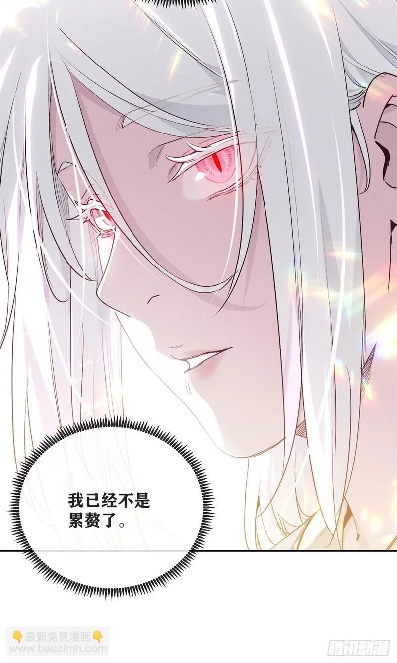 71 安慈庵 第21页