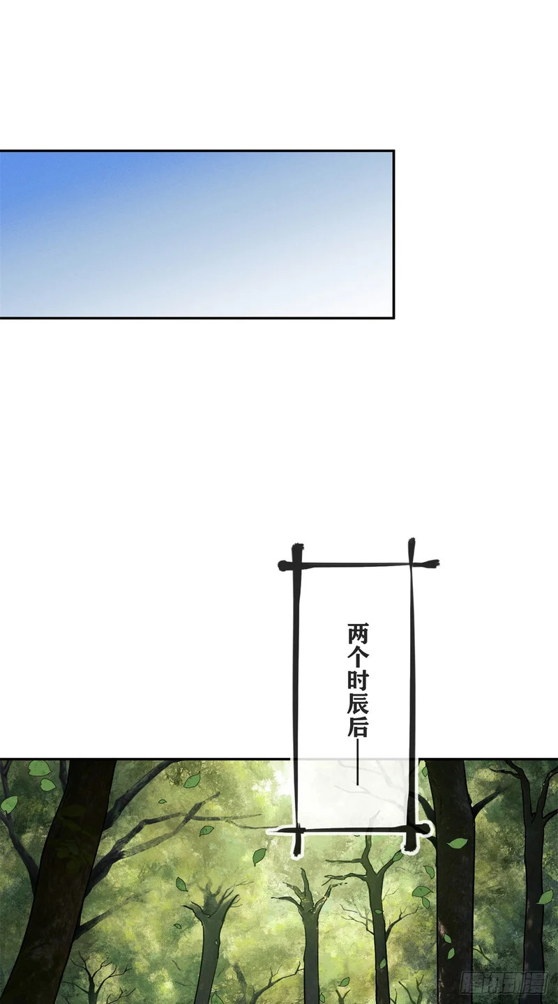 71 安慈庵 第22页