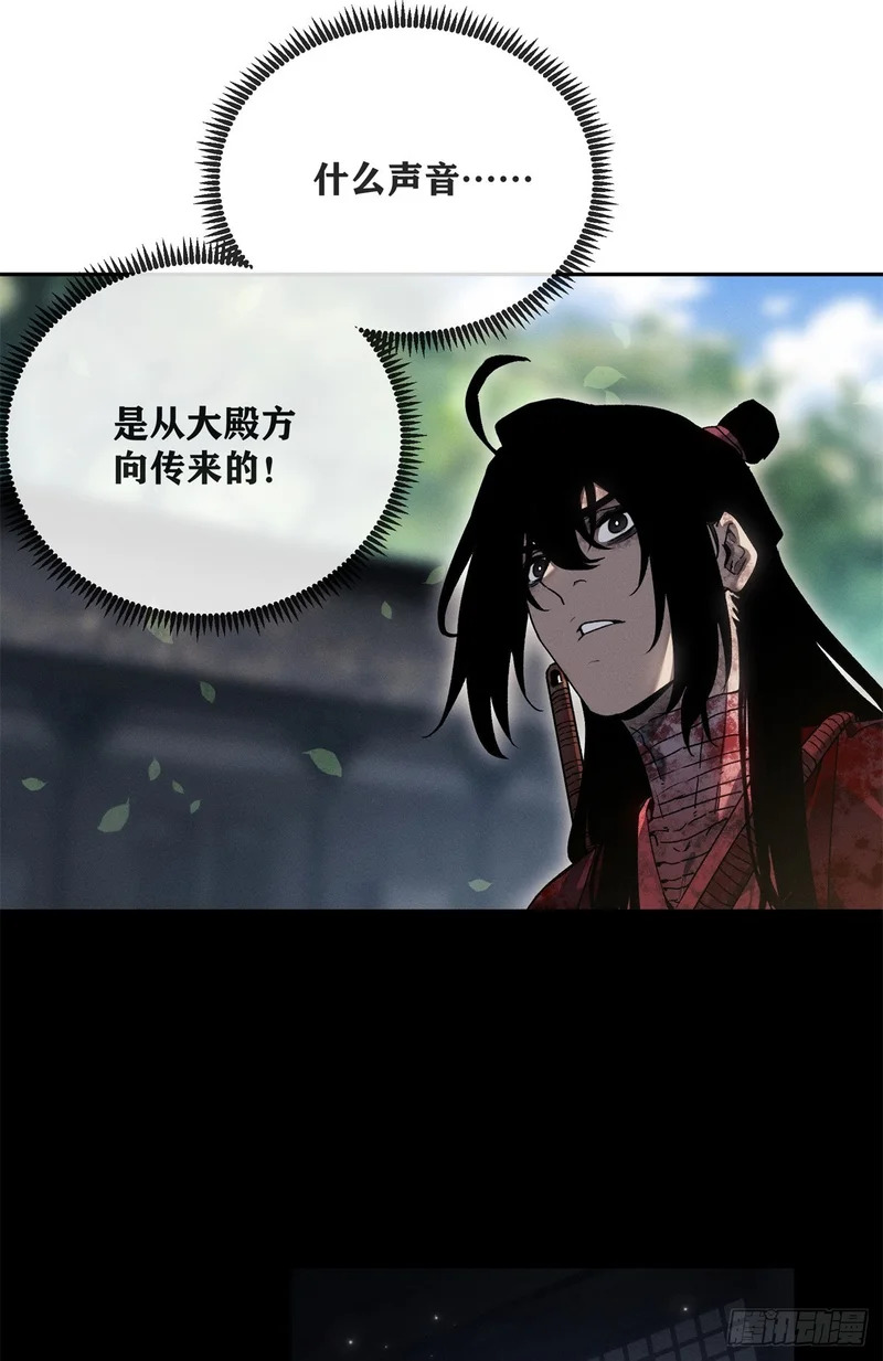 72 尼姑 第2页