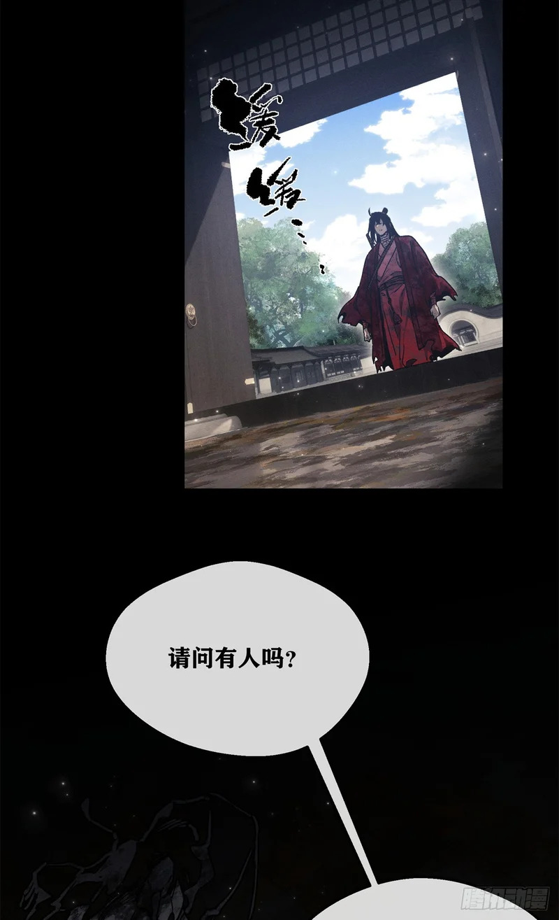 72 尼姑 第3页