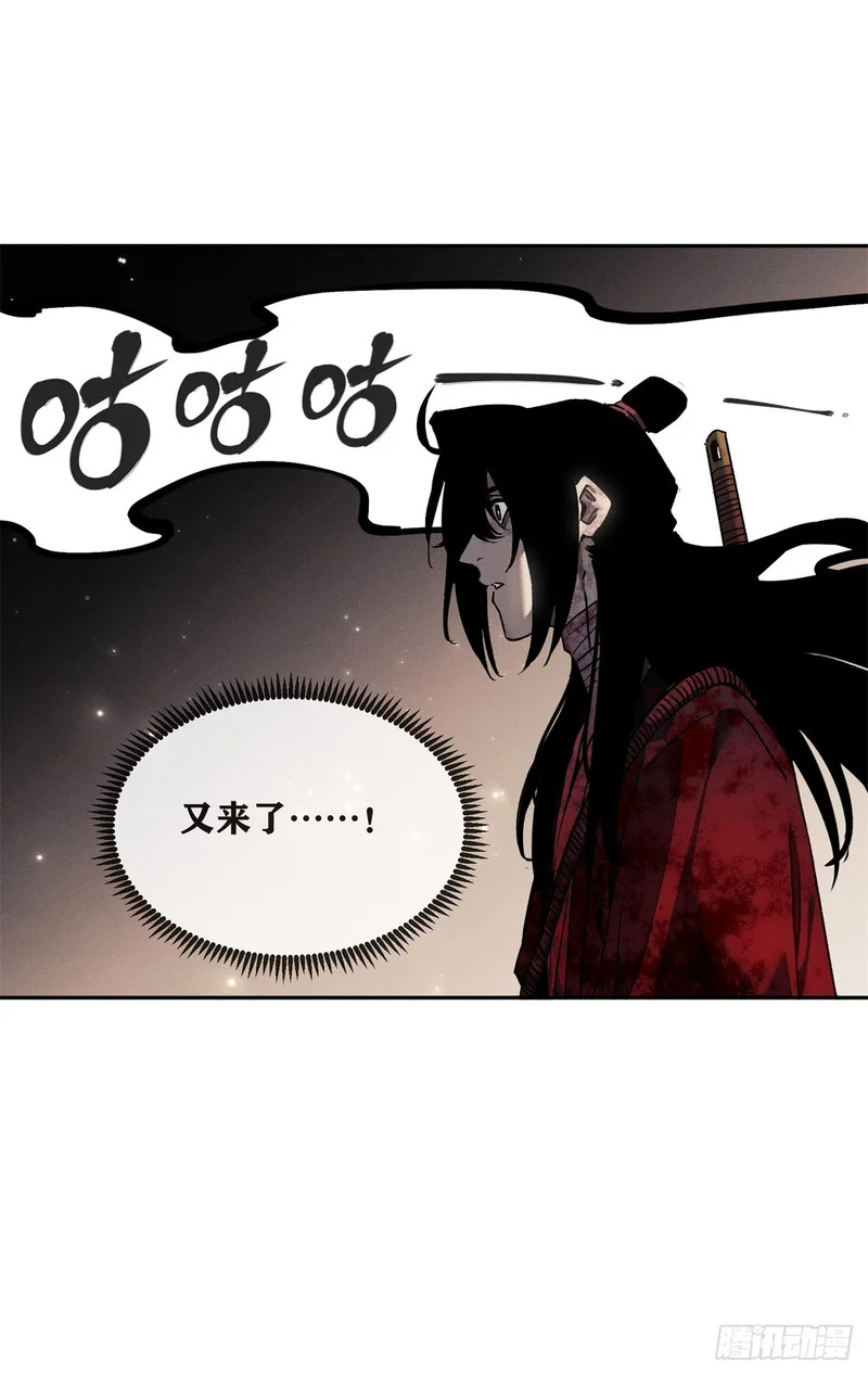 72 尼姑 第5页