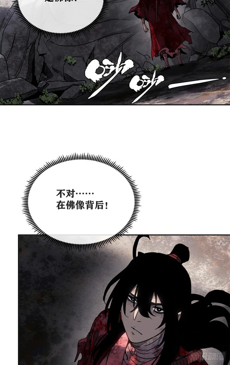 72 尼姑 第7页