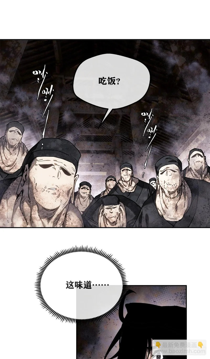 72 尼姑 第19页