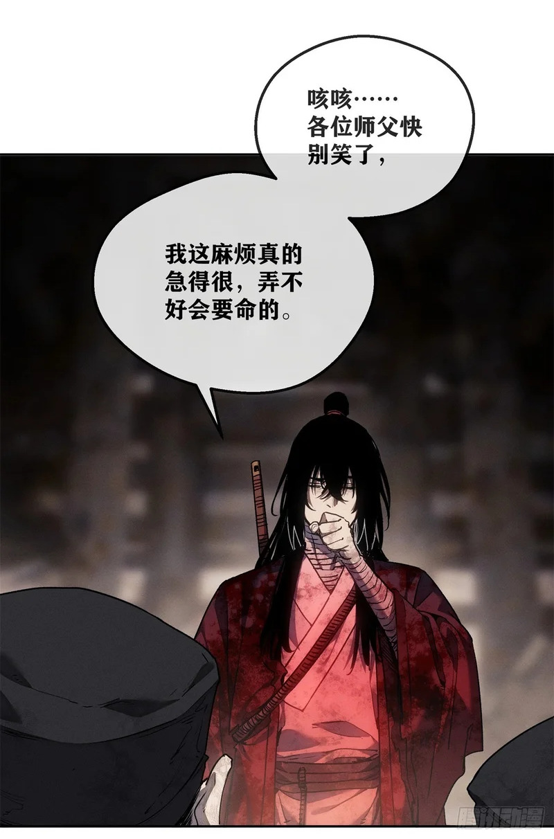 73 静心 第2页