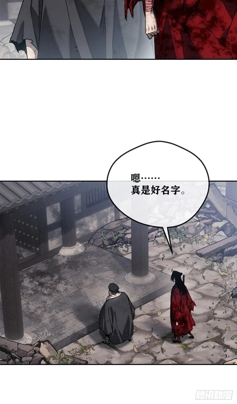 73 静心 第6页