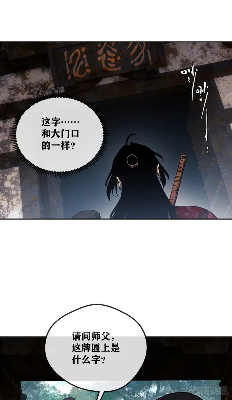 73 静心 第7页