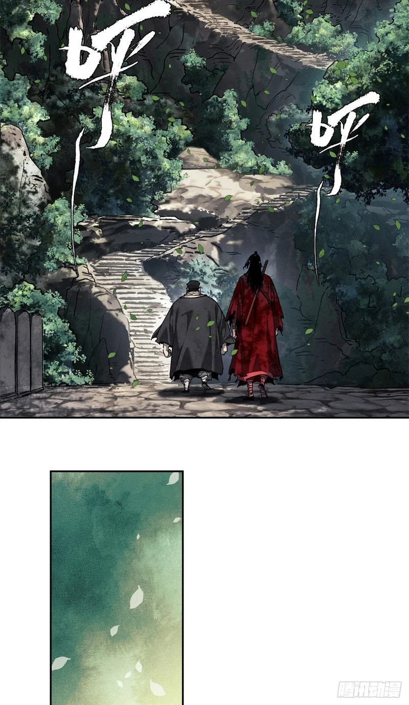 73 静心 第10页