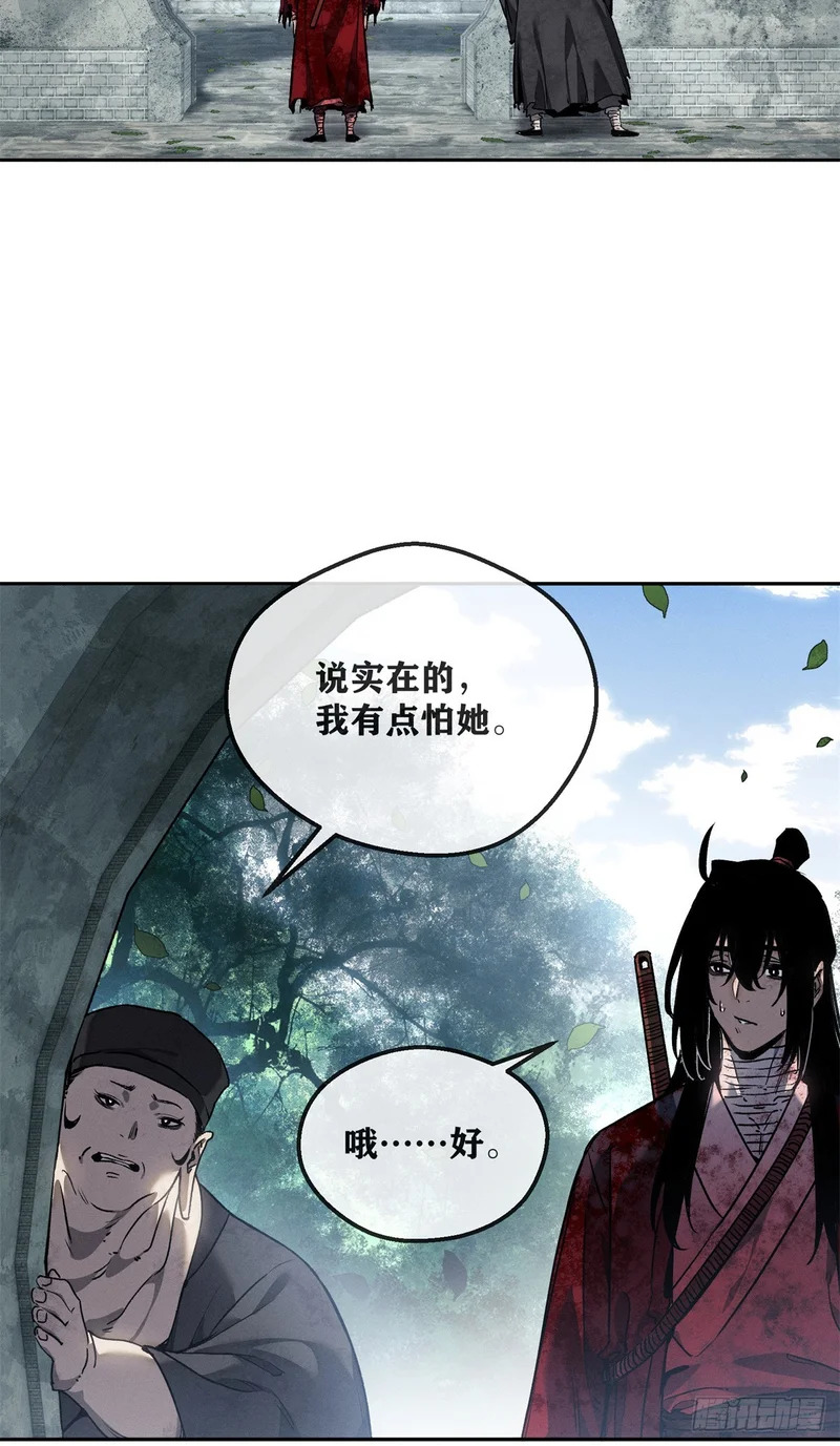 73 静心 第12页