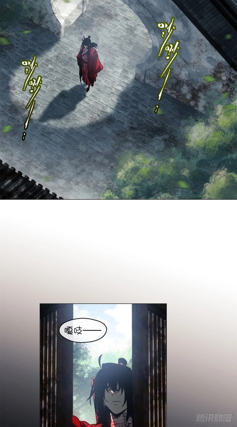 73 静心 第15页