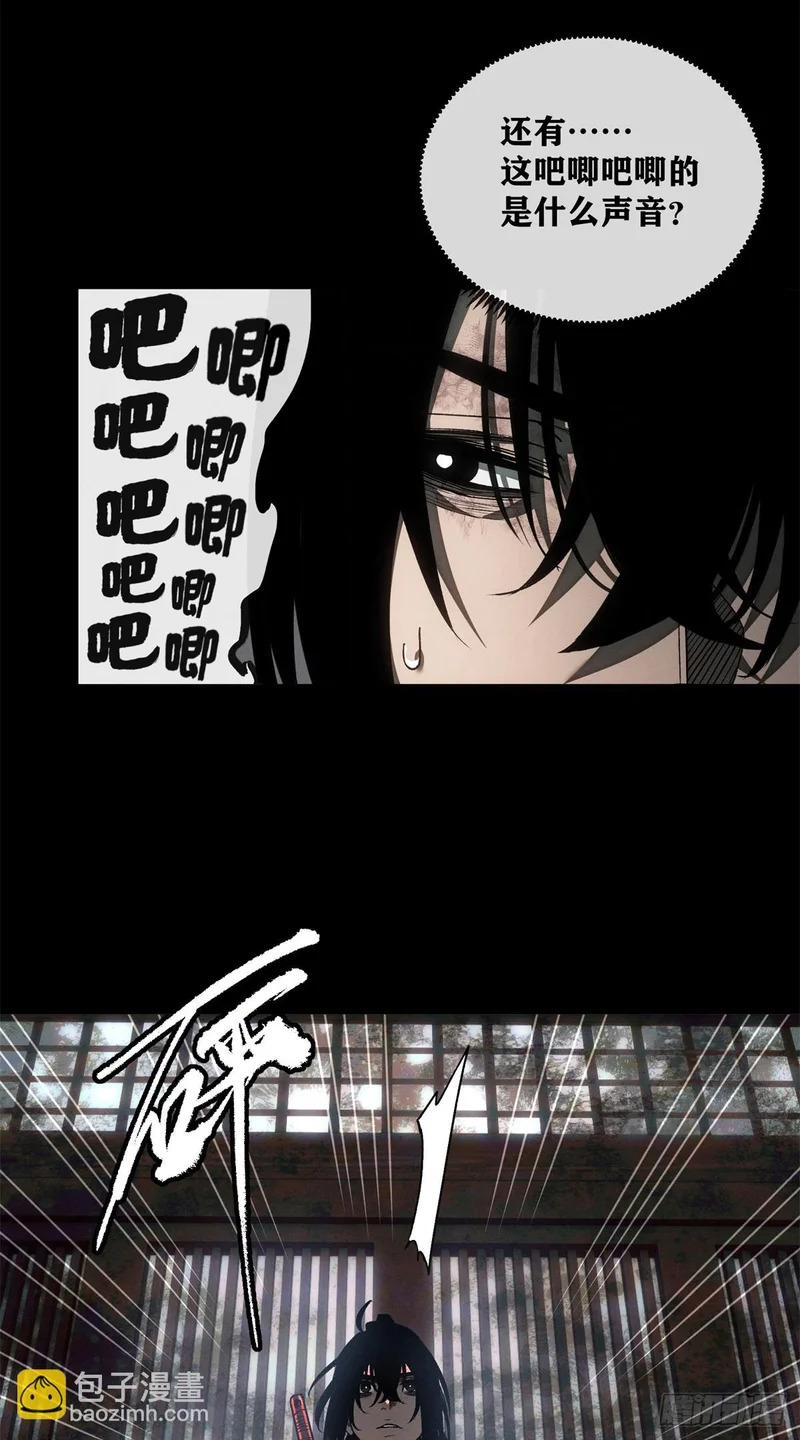 73 静心 第17页