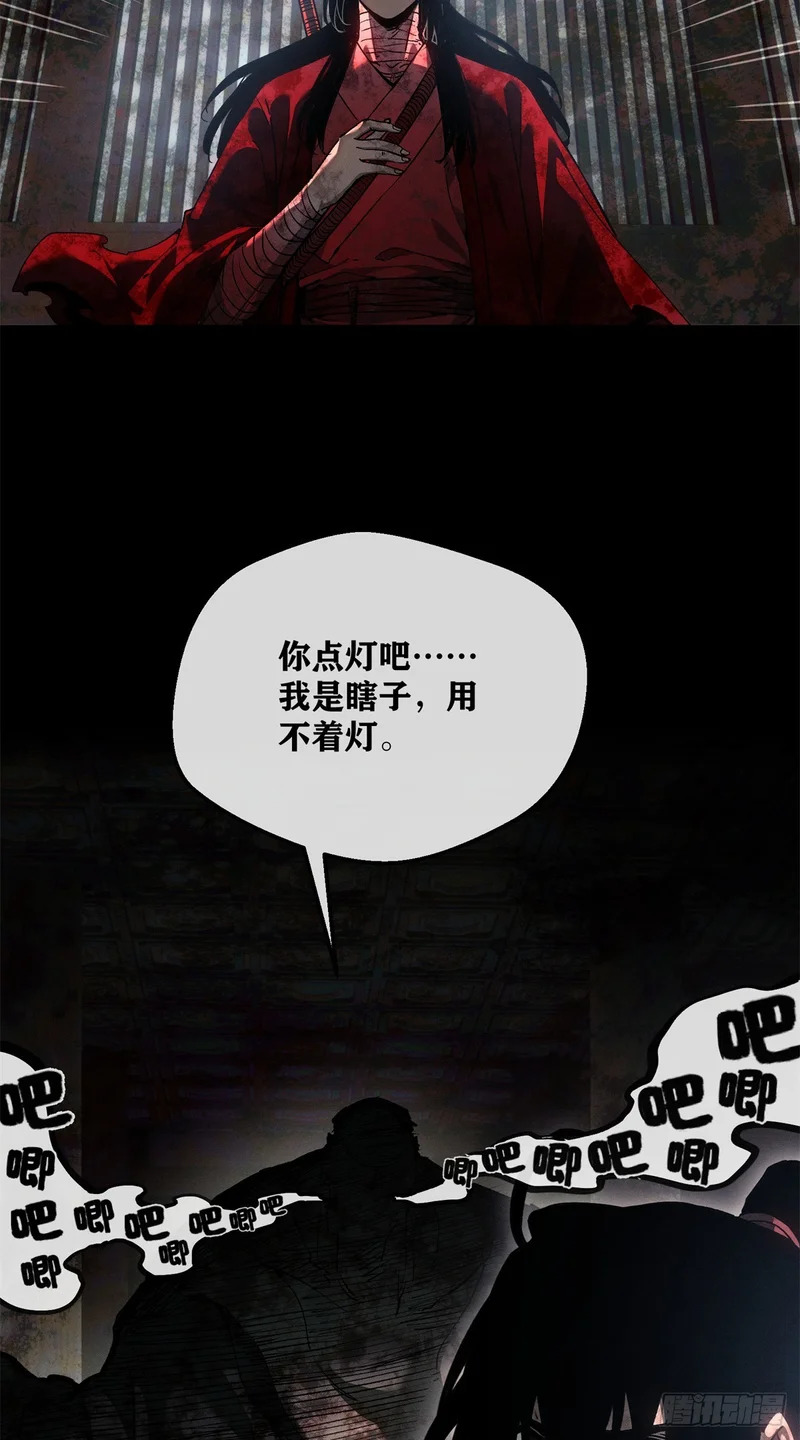 73 静心 第18页