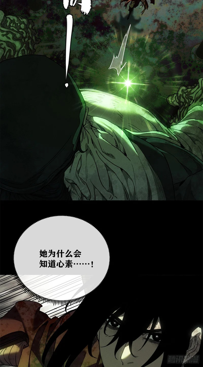 73 静心 第24页
