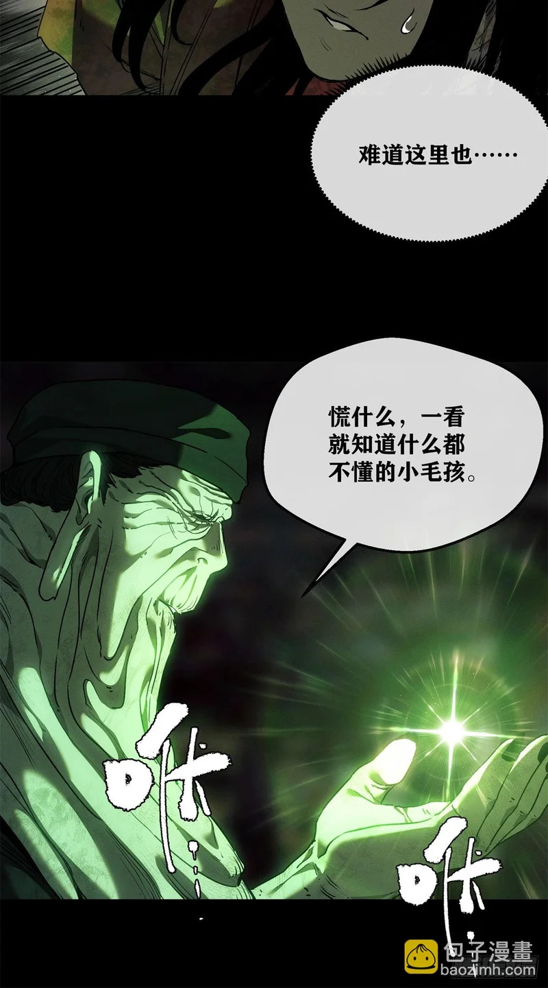73 静心 第25页