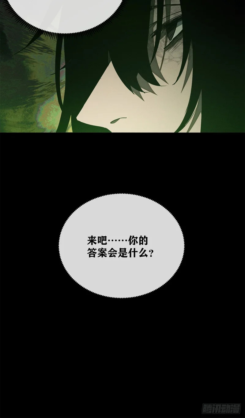 73 静心 第31页