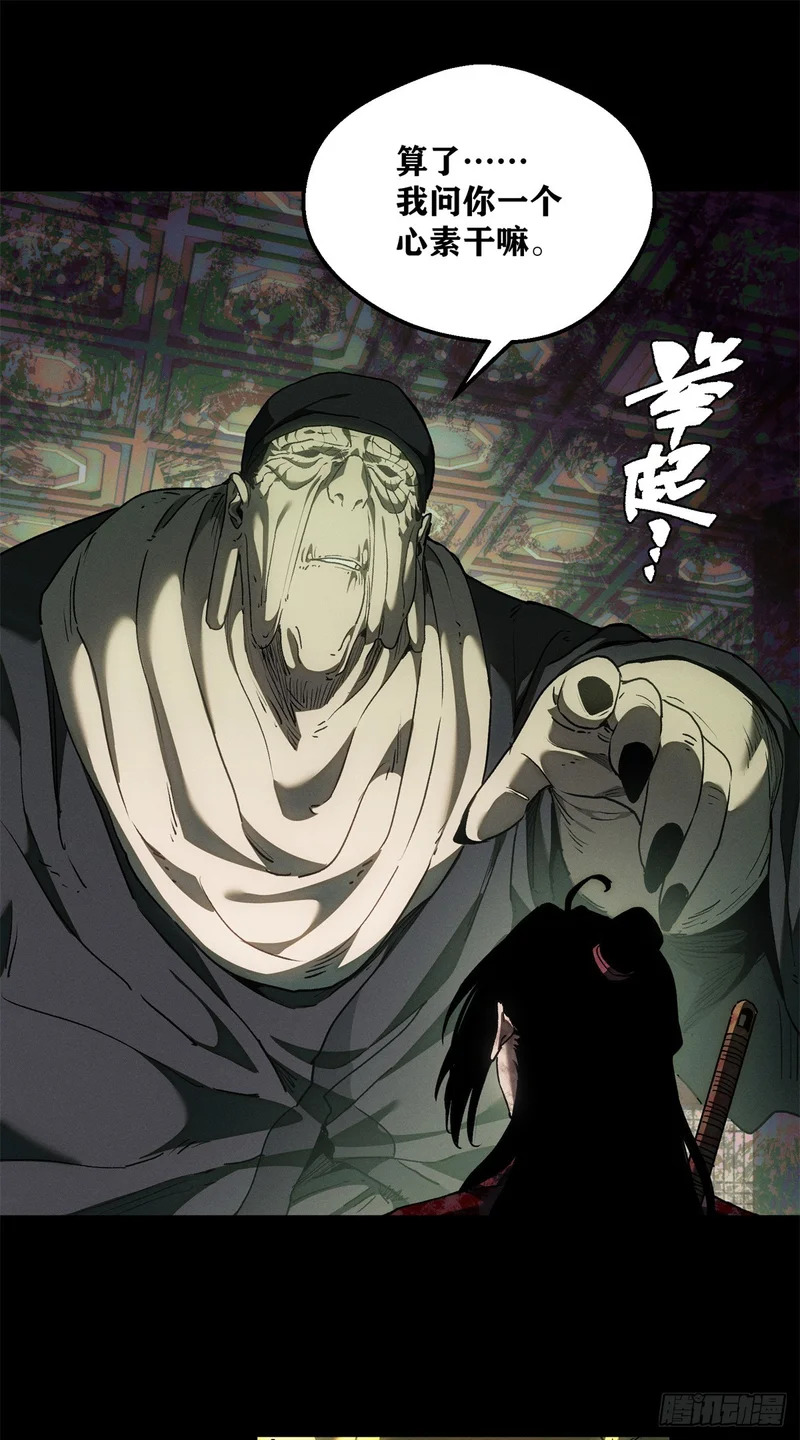 75 好处 第6页