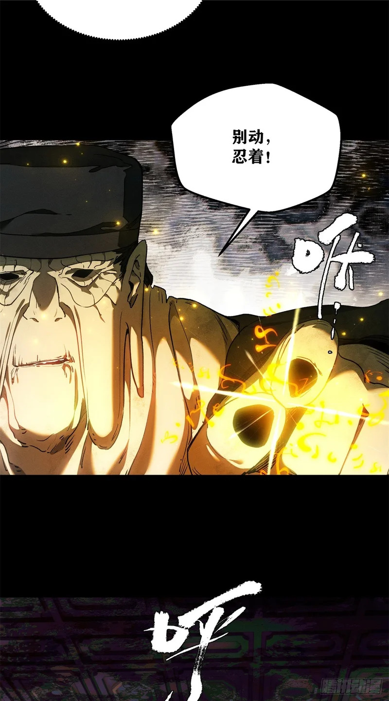 75 好处 第9页