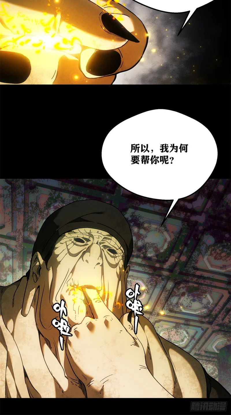 75 好处 第11页