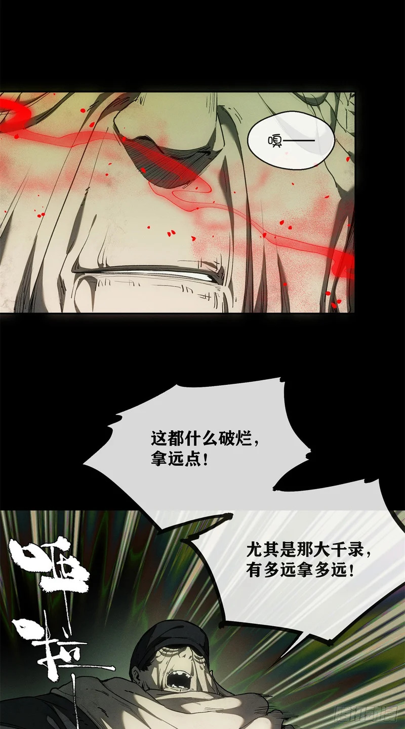 75 好处 第14页