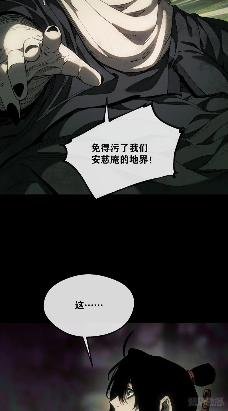 75 好处 第15页