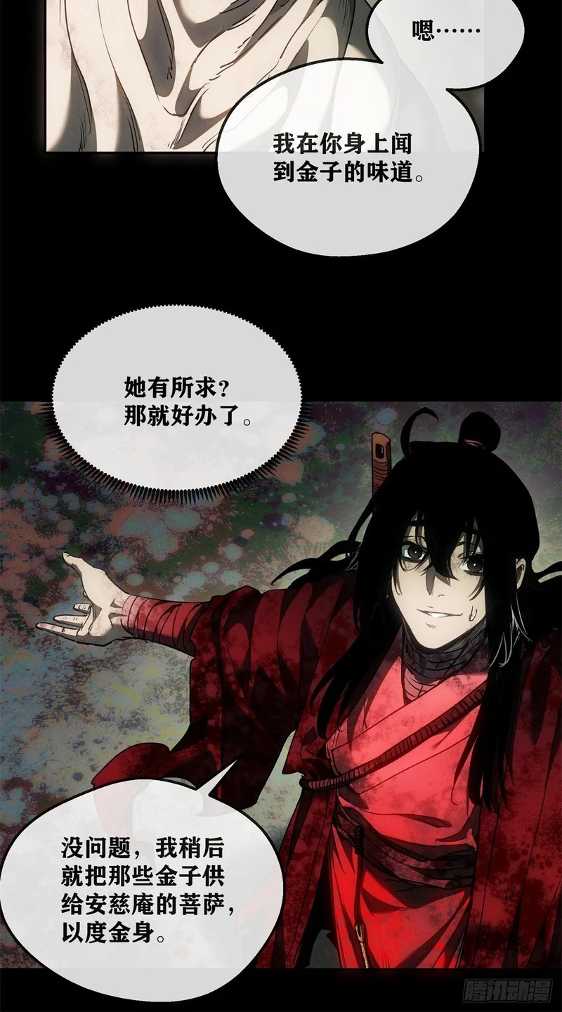 75 好处 第17页