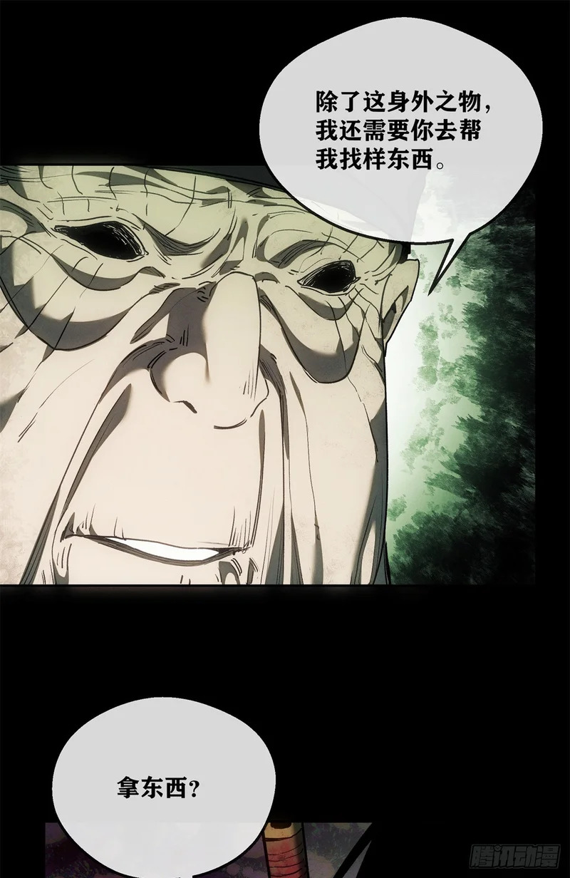 75 好处 第18页