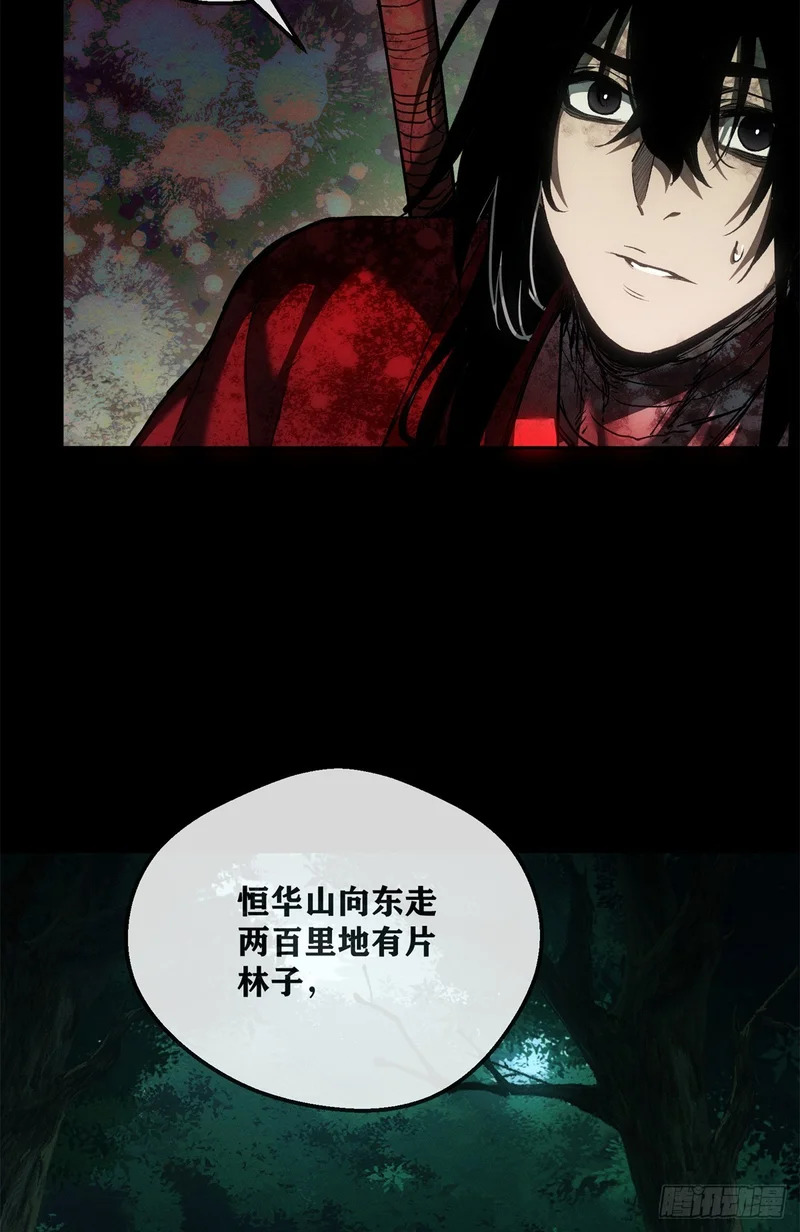 75 好处 第19页