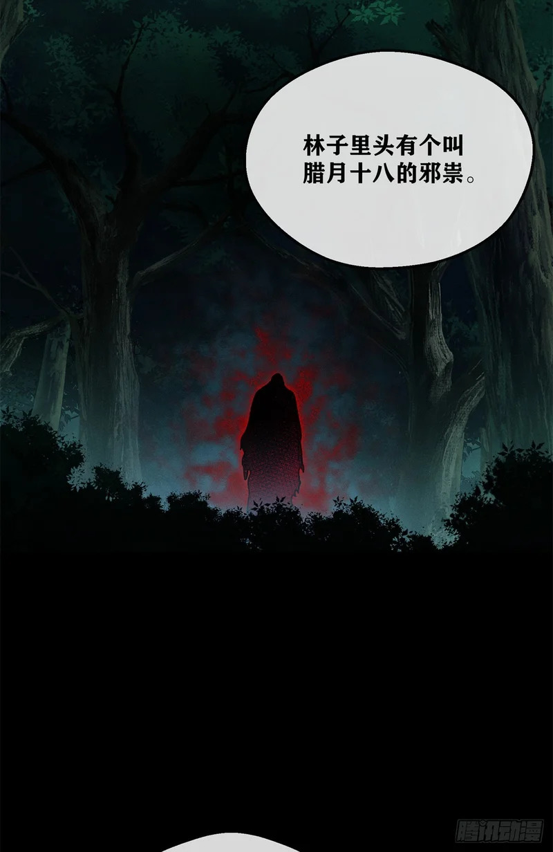 75 好处 第20页