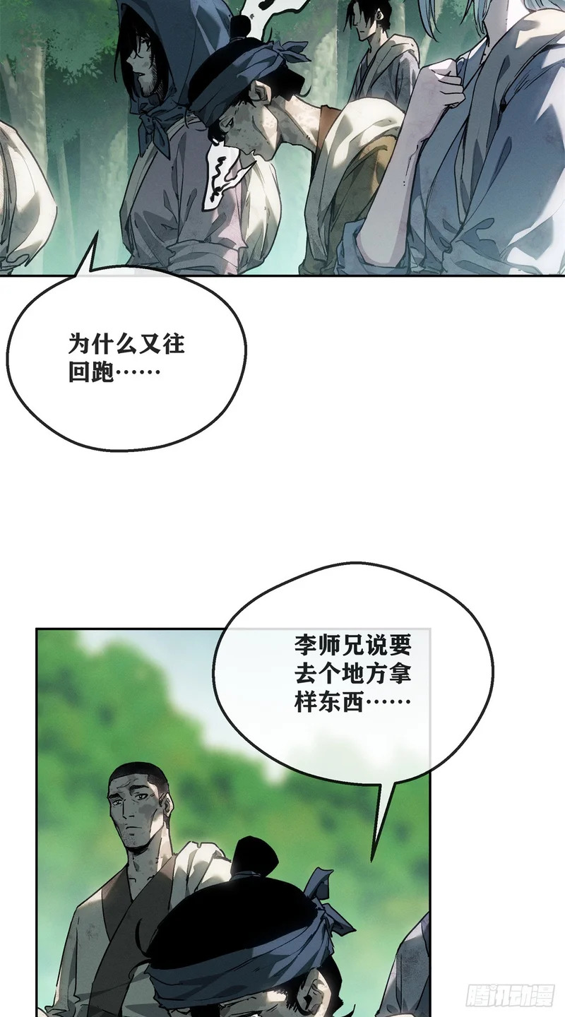 75 好处 第28页