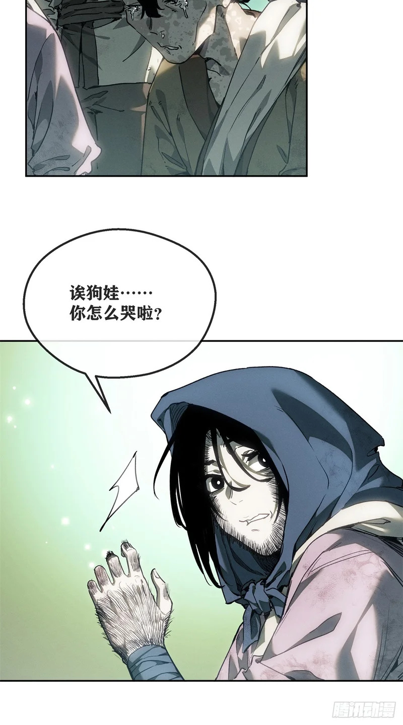 75 好处 第29页