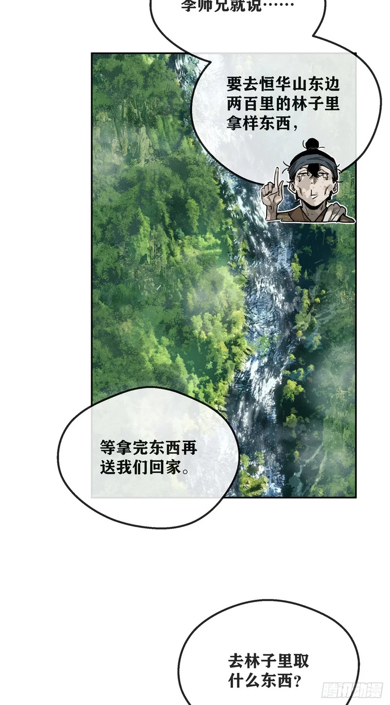 75 好处 第31页