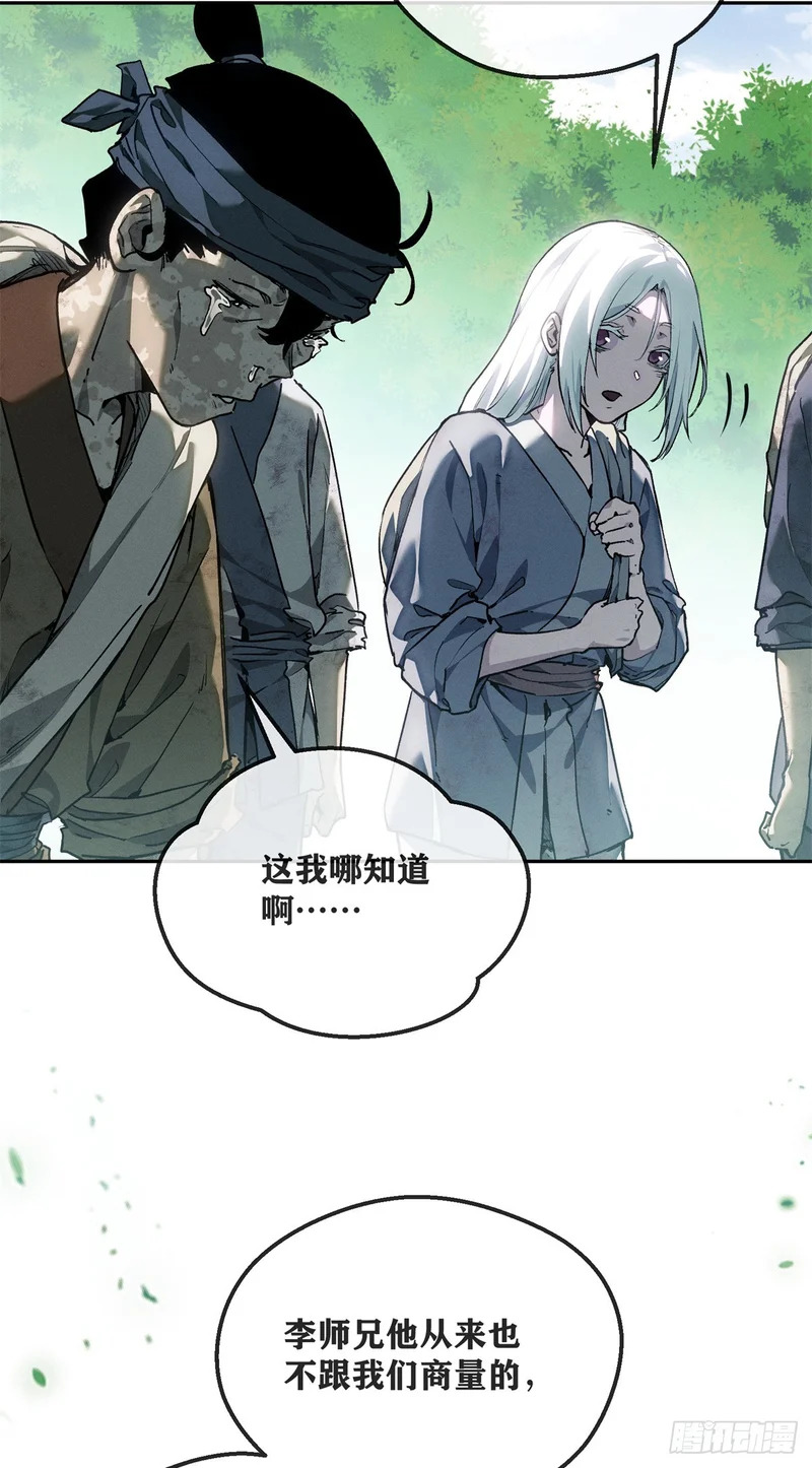 75 好处 第32页