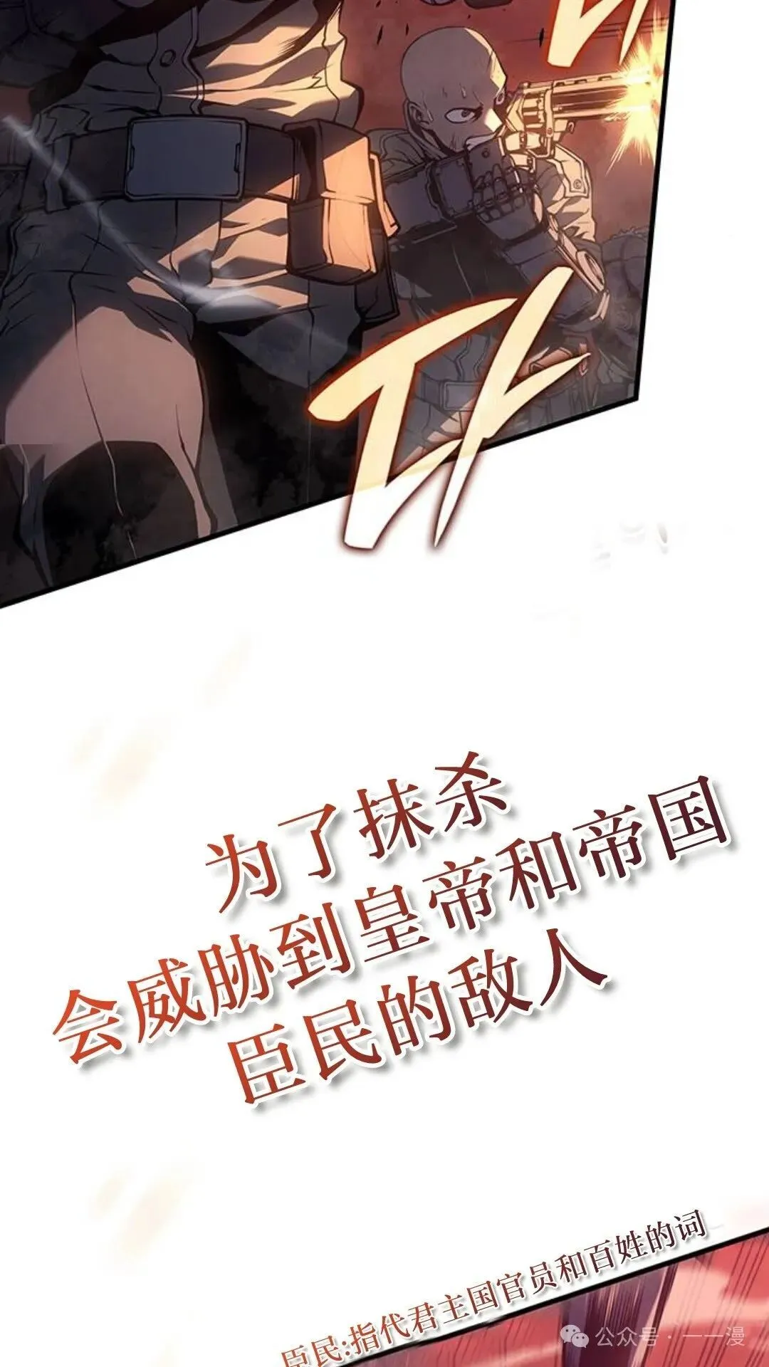 第1集 第5页