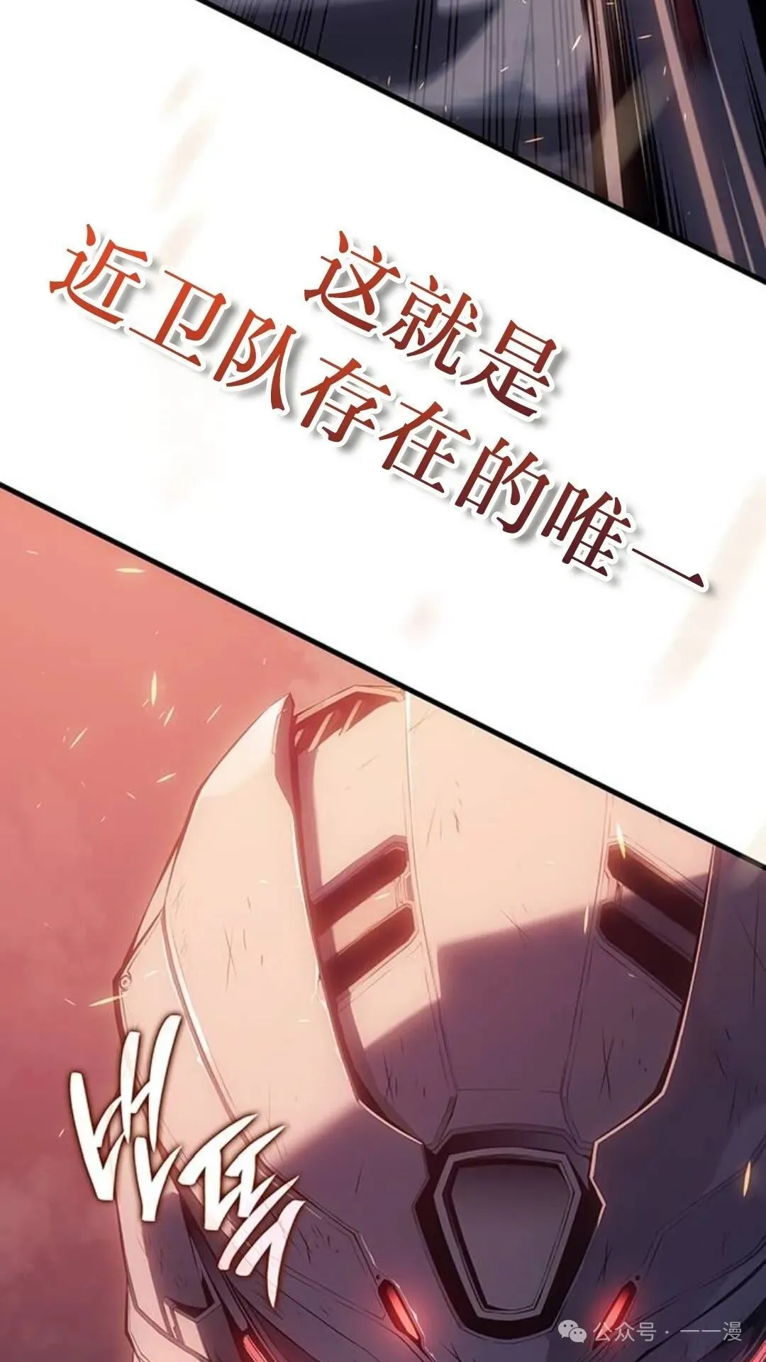 第1集 第7页