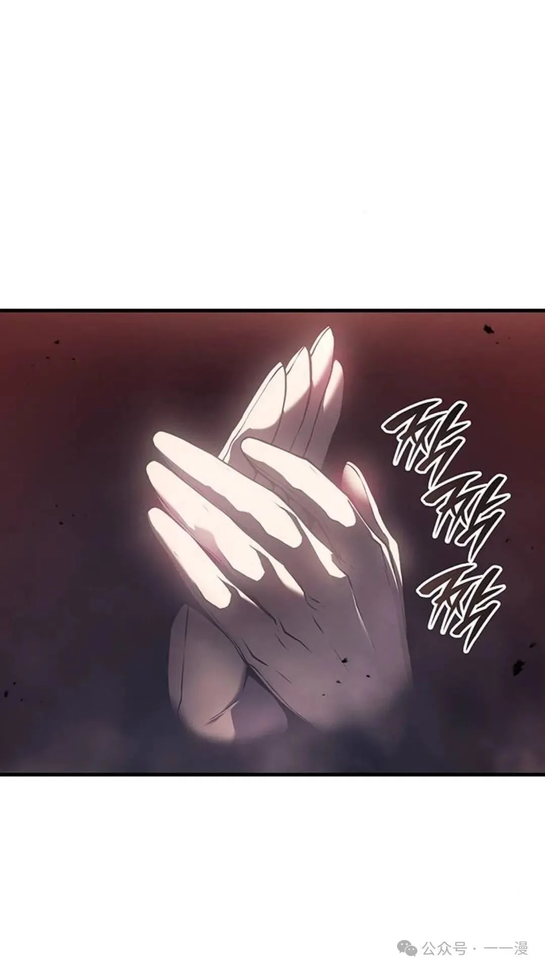 第1集 第16页