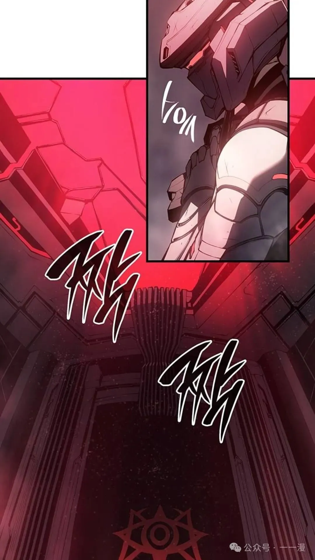 第1集 第18页