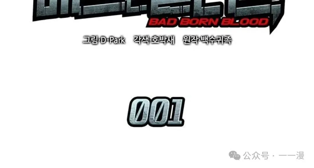 第1集 第21页