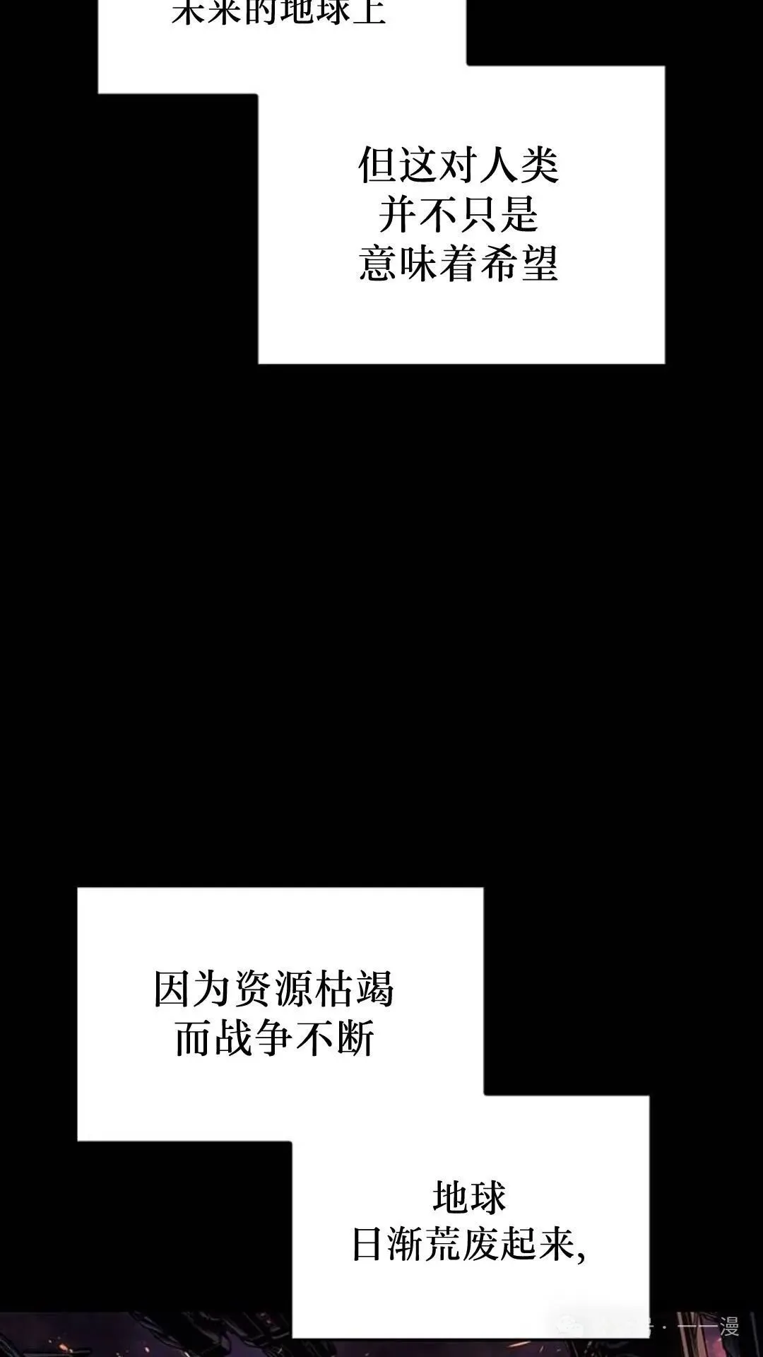 第1集 第23页
